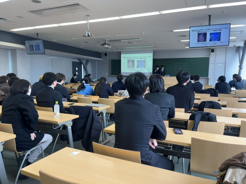 令和7年度  卒業論文発表会を開催