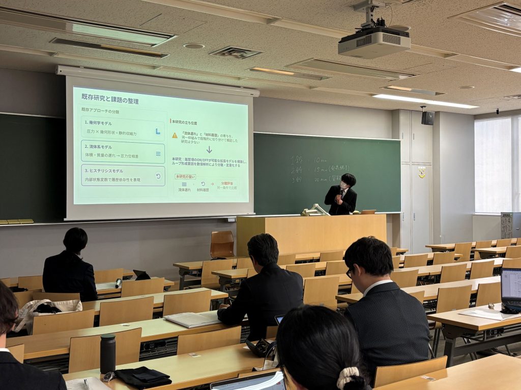 令和7年修士論文審査会を開催