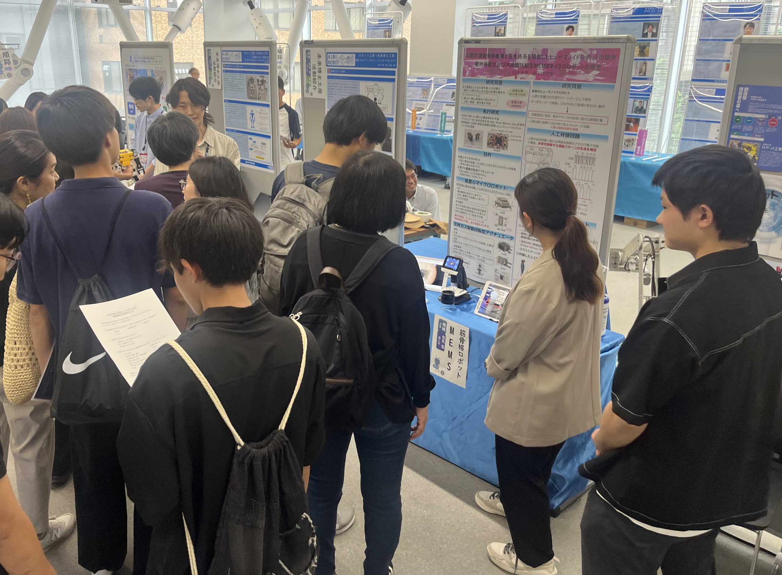 お知らせ | 日本大学理工学部 精密機械工学科