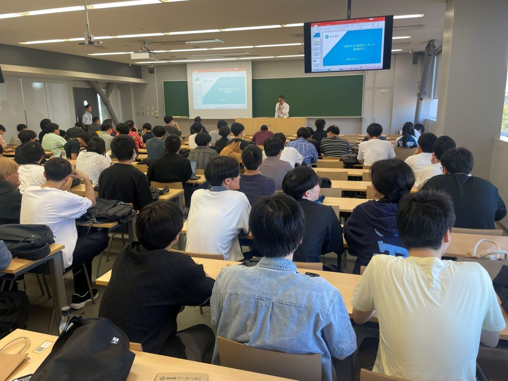 後期ガイダンスの様子です